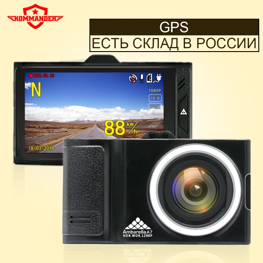 KOMMANDER скрытые hd ночного видения Автомобильный видеорегистратор 1296 P камеры