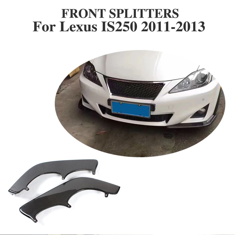 Передние щитки из углеродного волокна фартуки для Lexus IS250 2011 2013 автомобильные