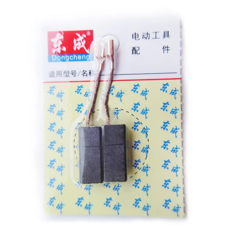 Бесплатная доставка! 2 шт./Лот карбоновые щетки для BOSCH GSB18-2 HAMMER. Аксессуары