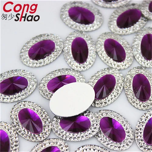 Deep Purple Cong Shao 100 шт 10*14/13*18 мм Красочные овальные камни с плоской задней стороной кристаллы смолы Стразы аппликационный костюм DIY аксессуары YB282HB - Цвет: Deep Purple