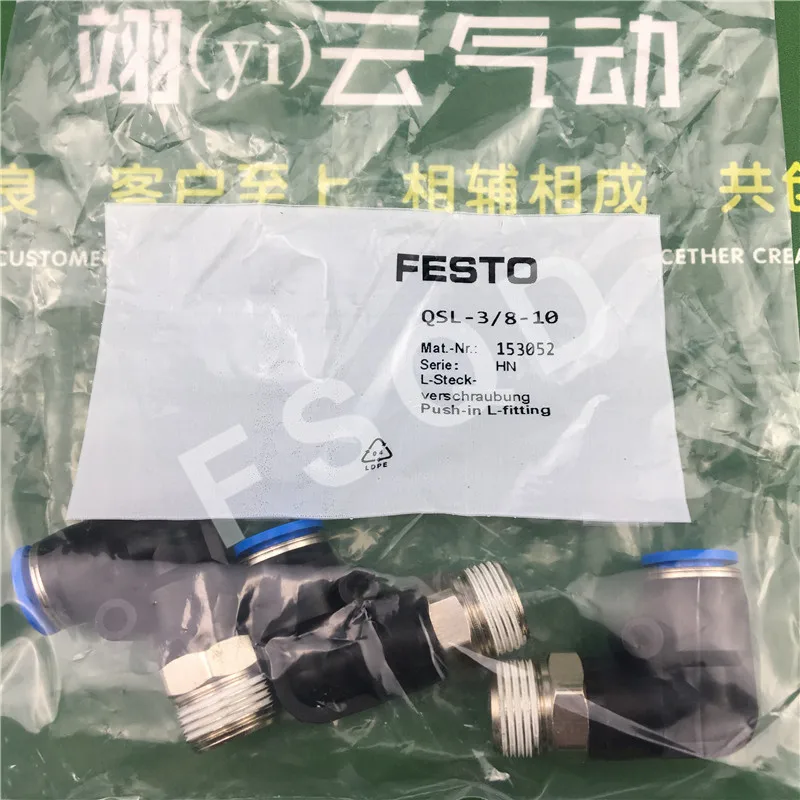 Фото QSL-3/8-6 QSL-3/8-8 QSL-3/8-10 QSL-3/8-12 QSL-3/для детей от 8 до 16 QSLV4-3/8-8FESTO Штепсель быстрого QSL-3/8-6 QSL-3/8-8 QSL-3/8-10 QSL-3/8-12 QSL-3/для детей от 8 до 16 QSLV4-3/8-8FESTO Штепсель быстрого