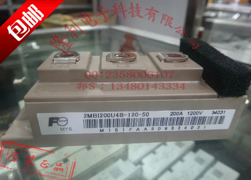 Подлинный япония * 2MBI200U4B 120 50 / ZMB1200U4B12050 долина /|japan wifi|japan knifejapan flute |