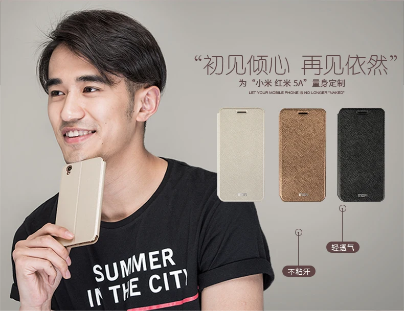 Тонкий флип-чехол Mofi для Xiaomi Redmi 5A, чехол из искусственной кожи+ ТПУ, силиконовый чехол-подставка для Redmi 5A, чехол для телефона