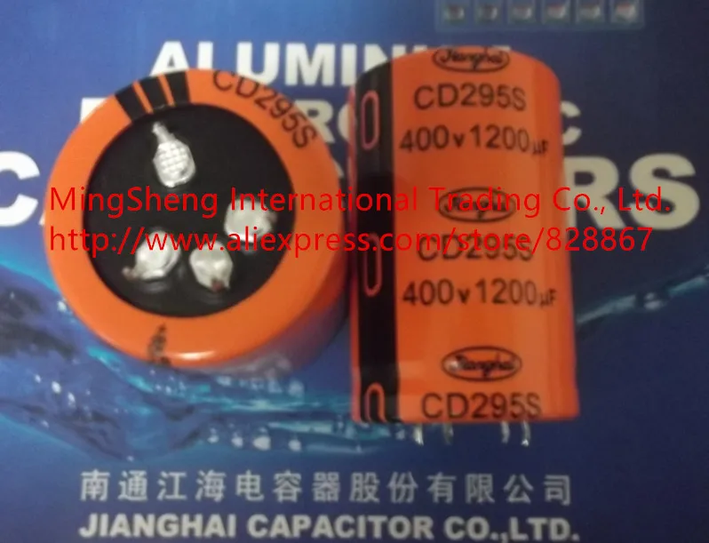 Оригинальный новый 100% CD29L 400V1200UF 1200UF400V 4pin электролитический конденсатор jianghai 40*60