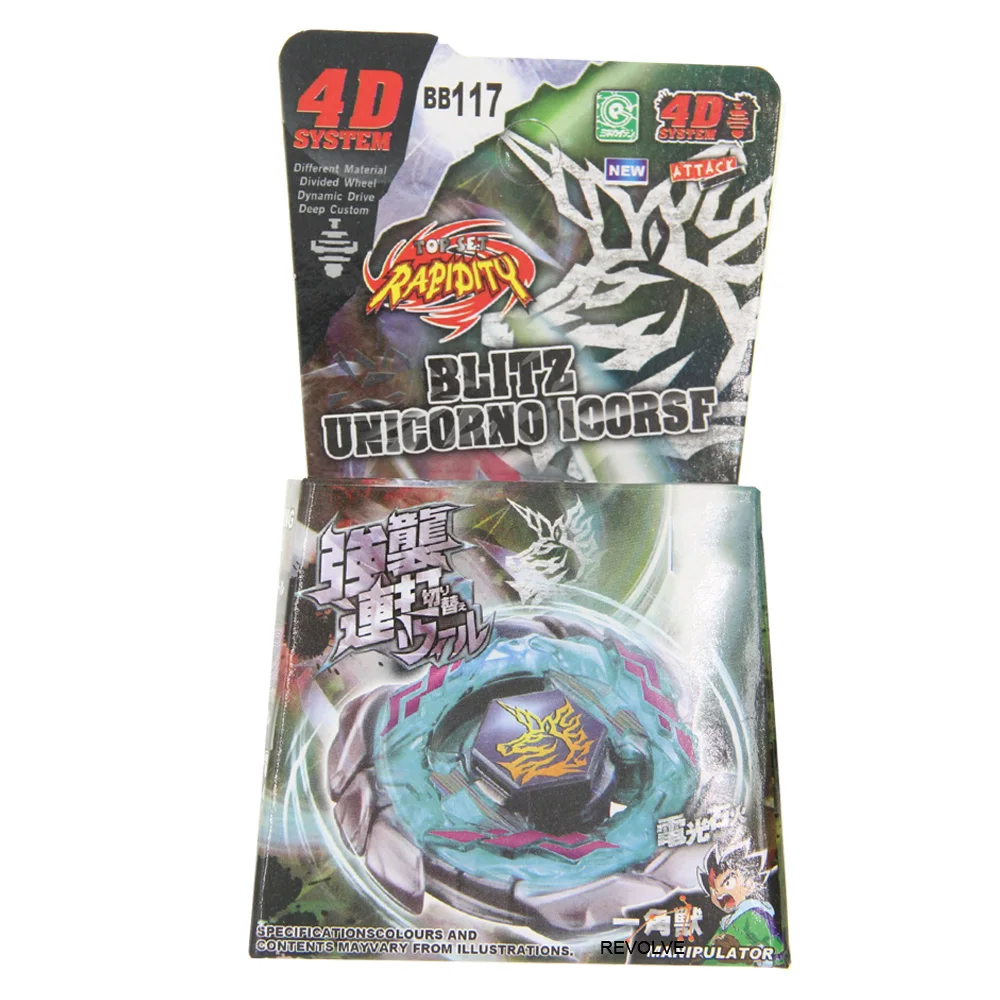 Стартовый набор Blitz unicore/Striker 100RSF BB117 новинка детская игрушка Прямая