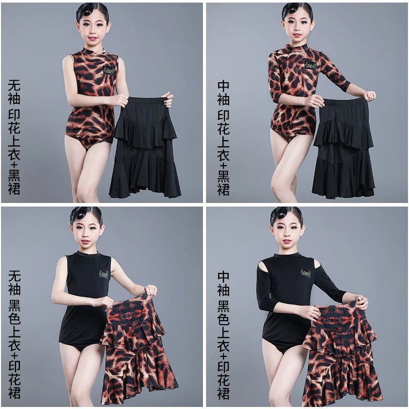 Новая юбка для латинских танцев девочек юбки бальных сальсы танго детская