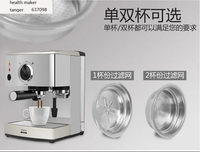 

china TSK-1817 EUPA household pump pressure steam Coffee machine 15bar 220-230-240v 1.5L Italian espresso Coffee maker