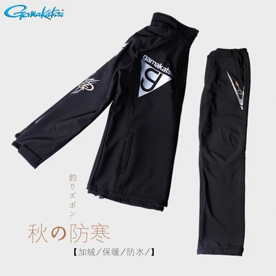 GAMAKATSU Мужская спортивная одежда, сохраняющая тепло, одежда для рыбалки, штаны, пальто, костюм, Солнцезащитная куртка, парка, ветрозащитная дышащая одежда
