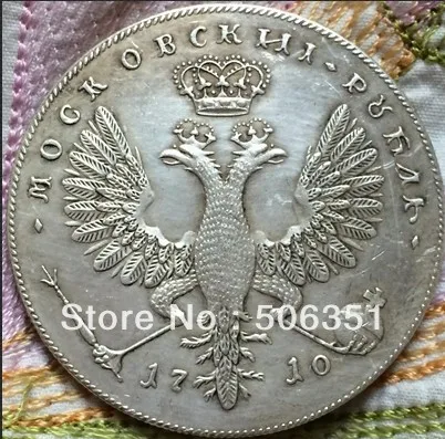 Бесплатная доставка оптовая продажа 1710 российские монеты 1 рубль 100%