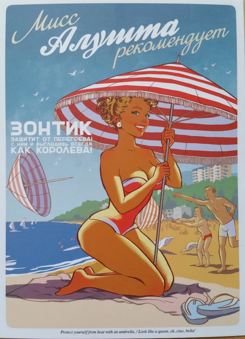 Винтажные постеры с надписью на русском языке из крафт бумаги I Love посткрестные