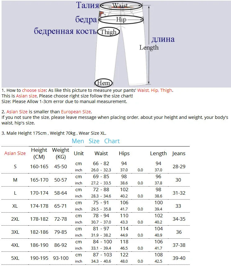 Брюки LoClimb мужские зимние теплые с подогревом и USB зарядкой AM362|Походные штаны| |