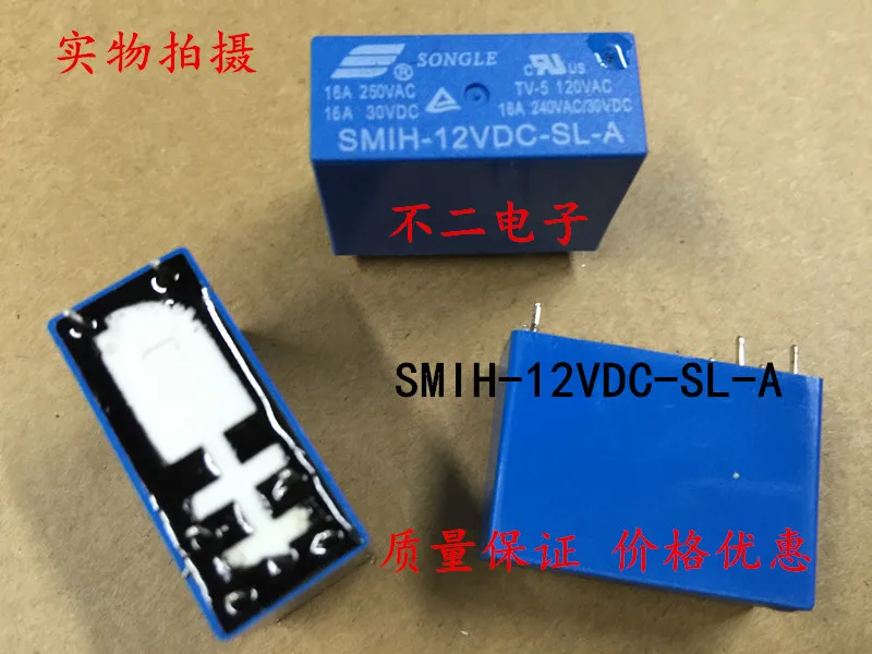 SMIH 12VDC SL A 16A 250VAC реле 6 футов набор нормально открытый|relay set|relay 250vacrelay 16a 250vac |