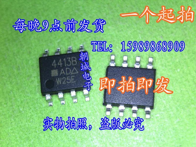 SI4413B |