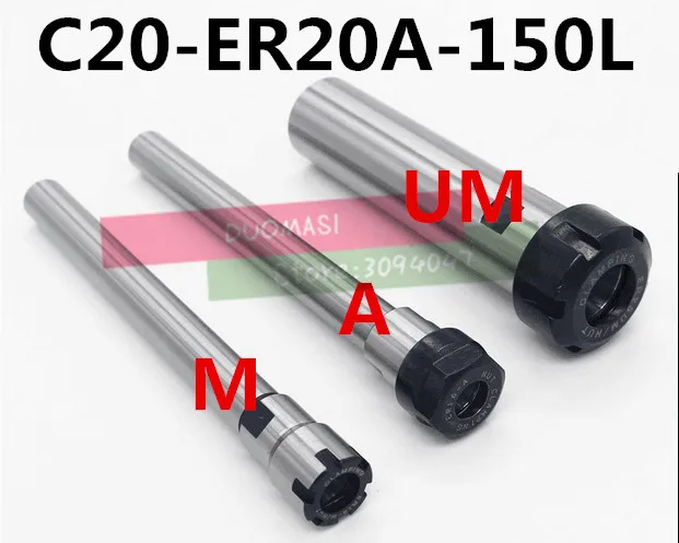 

1PCS C20 ER20A 100L/C20 ER20A 150L Collet Chuck Holder 100MM/150MM Extension Straight Shank for ER Collet with ER20A Nut