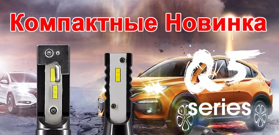 HLXG Мощные светодиодные лампы Q5 mini H3 H4 Лед H7 Диоды для ближнего света дальнего свет Led противотуманные фары H8 H1 H11 дневные ходовые огни 6000K белый 4300K жёлтый свет 52Вт 12В-24В диодные лампочки