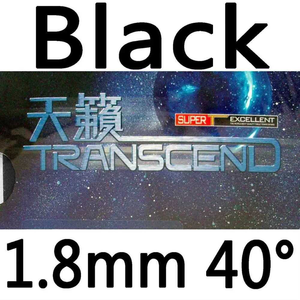 Black 1.8mm H40 Ритк 729 Дружба TRANSCEND КРЕМ pips-в настольный теннис/pingpong резиновый с губкой - Цвет: Black 1.8mm H40