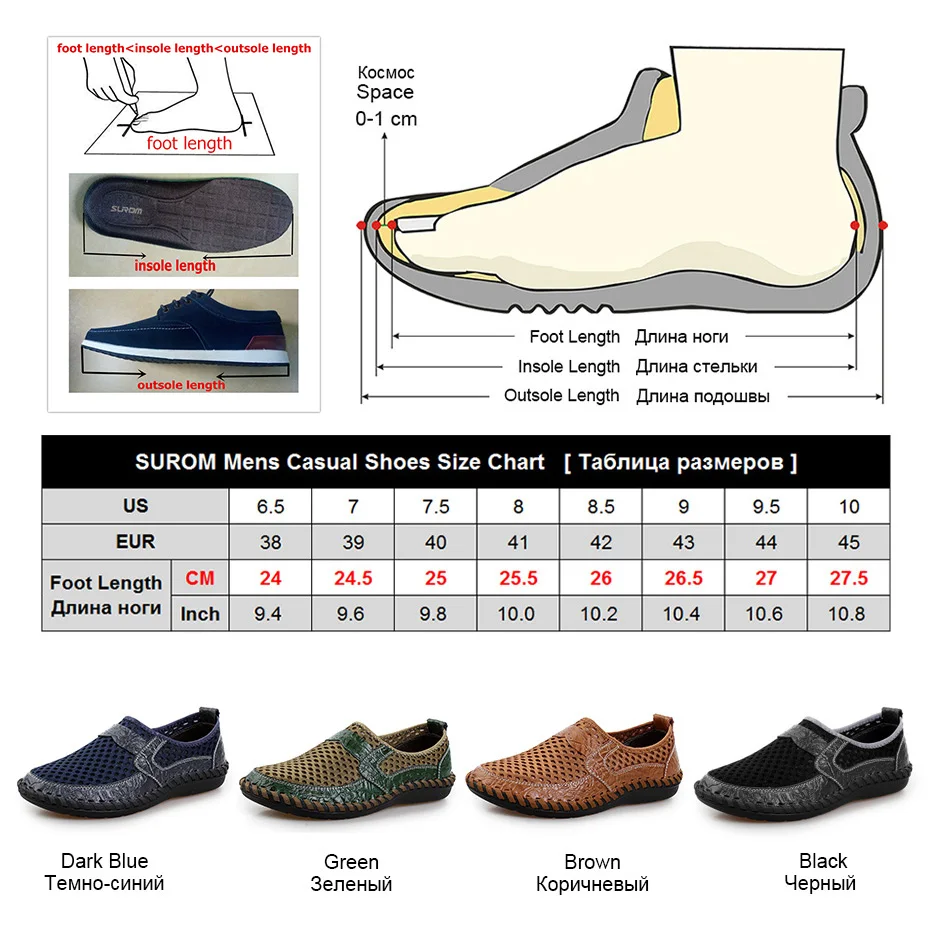 SUROM 2018 Male Summer Sneakers Breathable Mesh Men's Casual Shoes Leather Slip On Moccasins Fashion Comfortable Big Size | Обувь