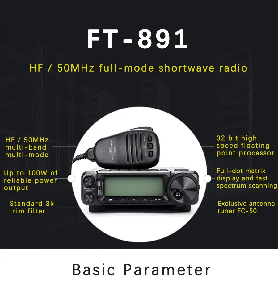 Применяется к Yaesu FT-891 HF/50 MHz 100 W Полный режим коротковолновое радио мини автомобильный радиоприемник