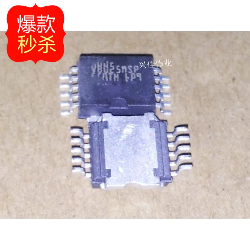 

10PCS VB025MSP VB025MSP13TR genuine original car computer board independent ignition driver chip