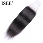 Волосы ISEE, перуанские прямые волосы, кружева для наращивания, бесплатная доставка, натуральный цвет