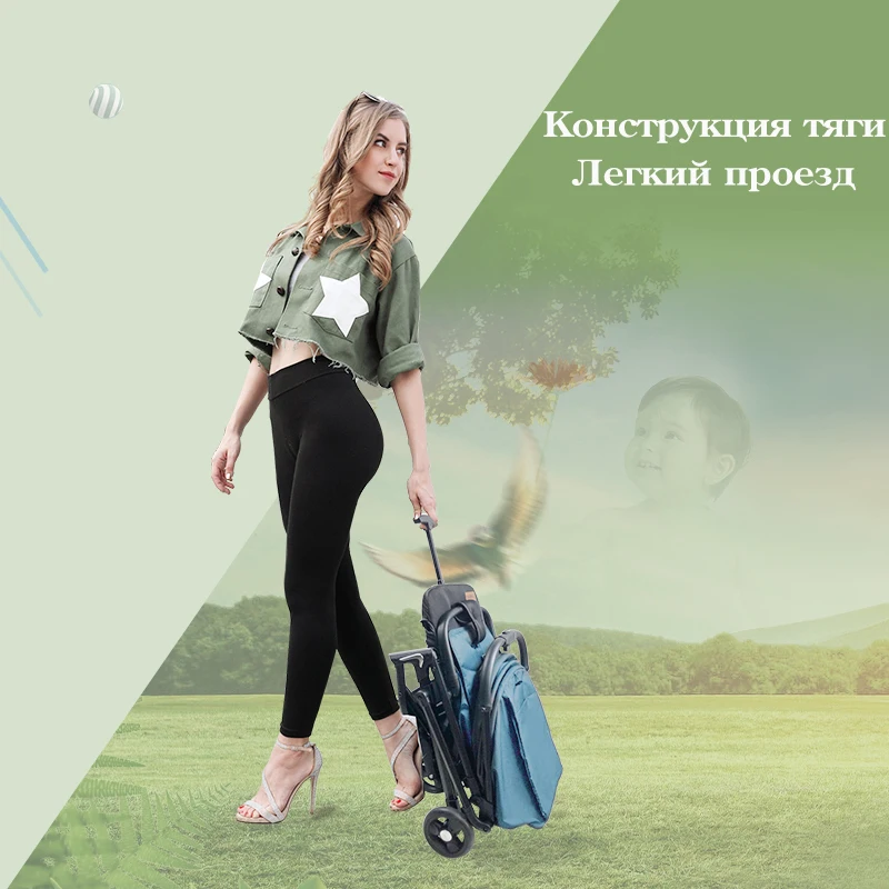 Dearest коляска детская коляска в самолет Сложить Легкая коляска складная переносная тележка Россия