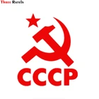 Three Ratels TZ-1142 18*15см 1-4 шт виниловые наклейки на авто наклейка ссср звезда Серп и молот на машину  стикеры на автомобили