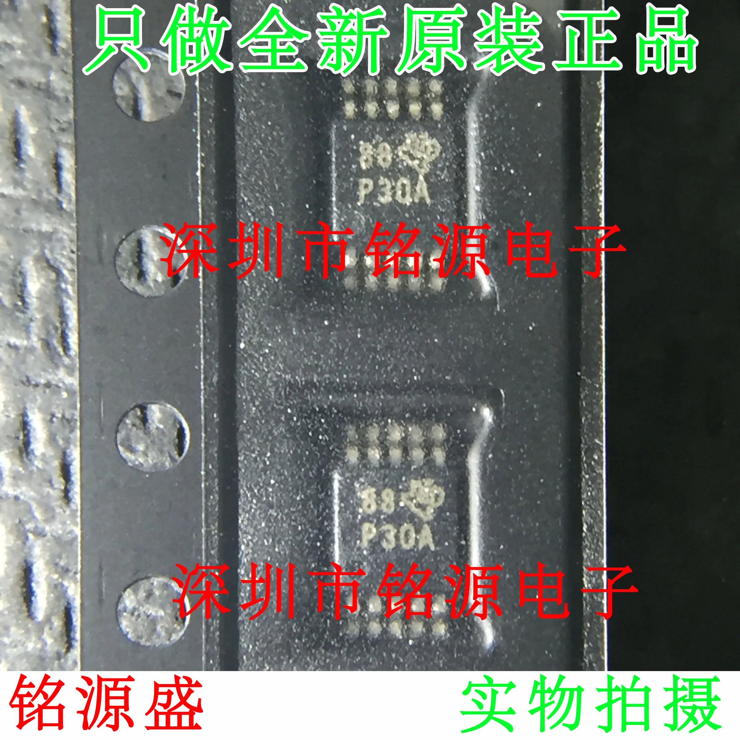 

Бесплатная доставка PGA308AIDGSR PGA308AIDGST PGA308 P30A