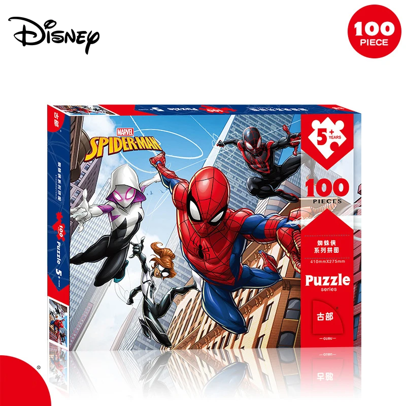 Пазл Disney League Человек паук 100 детский самолет пазл бумажные развивающие