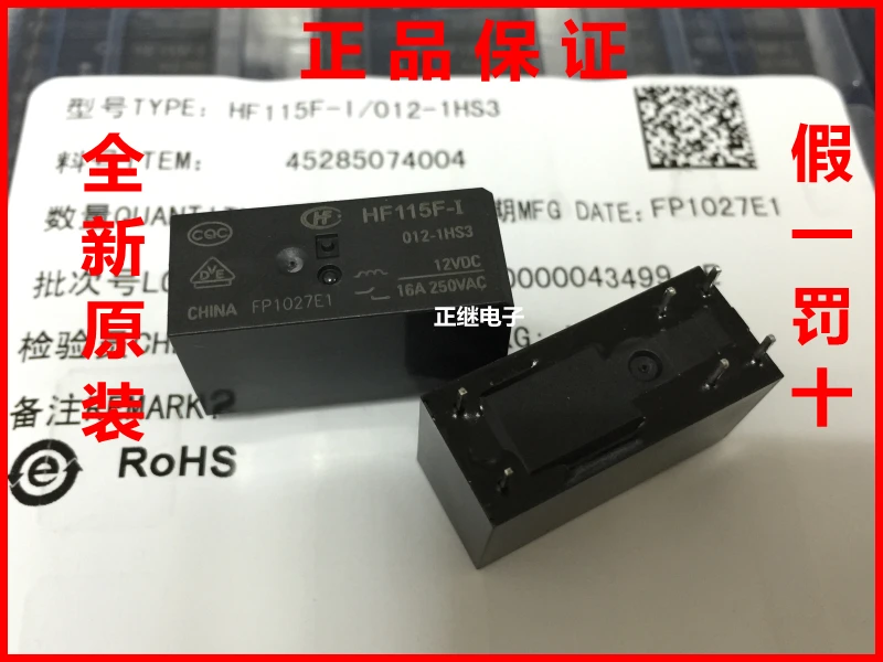 

2 шт./лот новые и оригинальные реле JQX HF115F-I-012 024-1HS3 16A/250VAC
