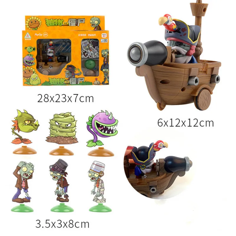 Игра PVZ Plants vs Zombies Peashooter ПВХ фигурка модель игрушки подарки для детей Высокое