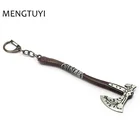 Брелок J Store God of War 4 Кратос, брелок с топором Левиафана, винтажный брелок для мужчин, для фанатов игр, сувенир, 2020