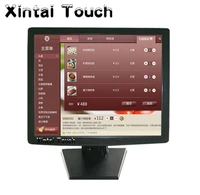15 inch industrial lcd portable touchmonitor 15 lcd touch screen desktop touch monitor monitor touch for pos terminal