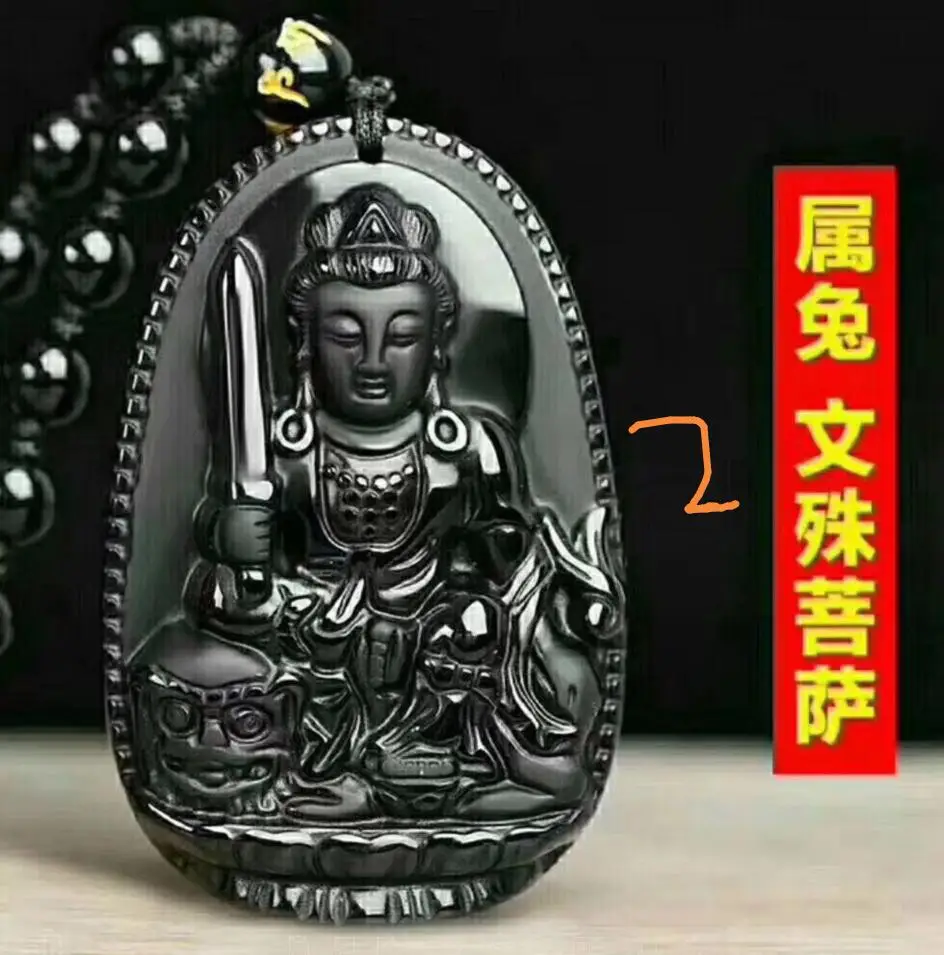 

free shipping 100% Natural Obsidian Guanyin Carved Chinese Avalokitesvara Lucky Pendant + chain