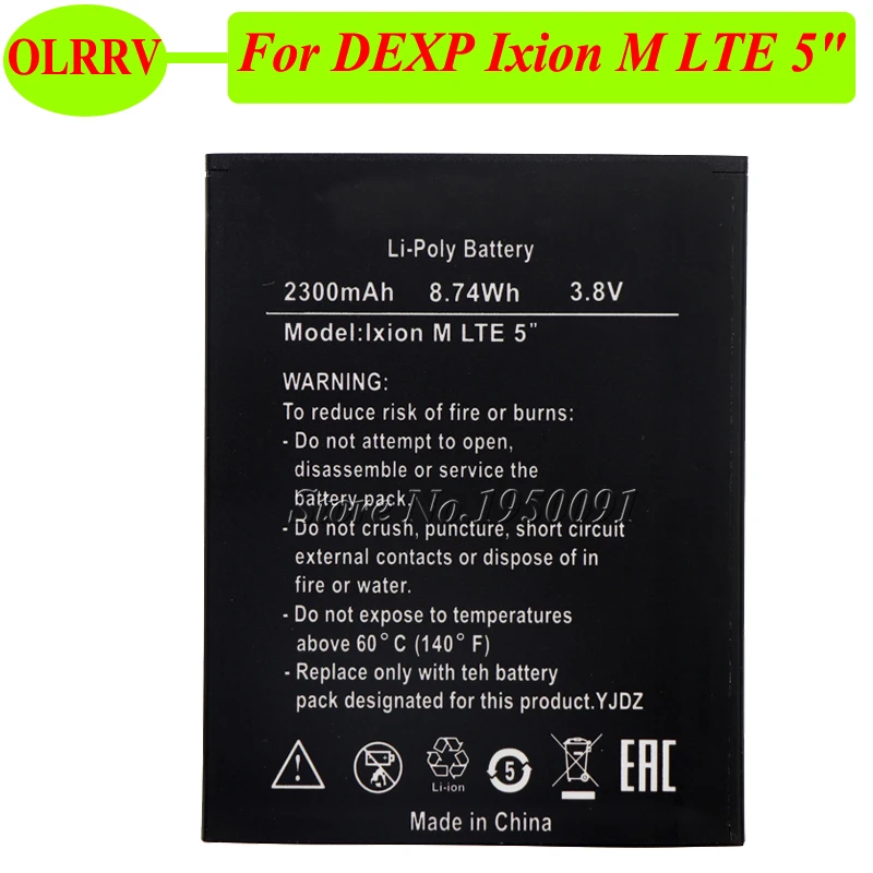 Аккумулятор для DEXP Ixion M LTE 5 &quot 5-дюймовый аккумулятор BP-4A-I 2300 мАч | Мобильные