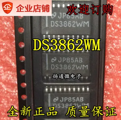 Бесплатная доставка DS3862 DS3862WM|freeshipping| |