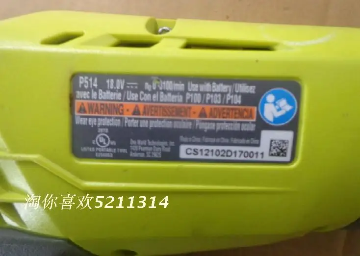 Оригинальный новый тип liyoubi RYOBI Ming Liang 18V сабельная пила/режущий станок (б/у