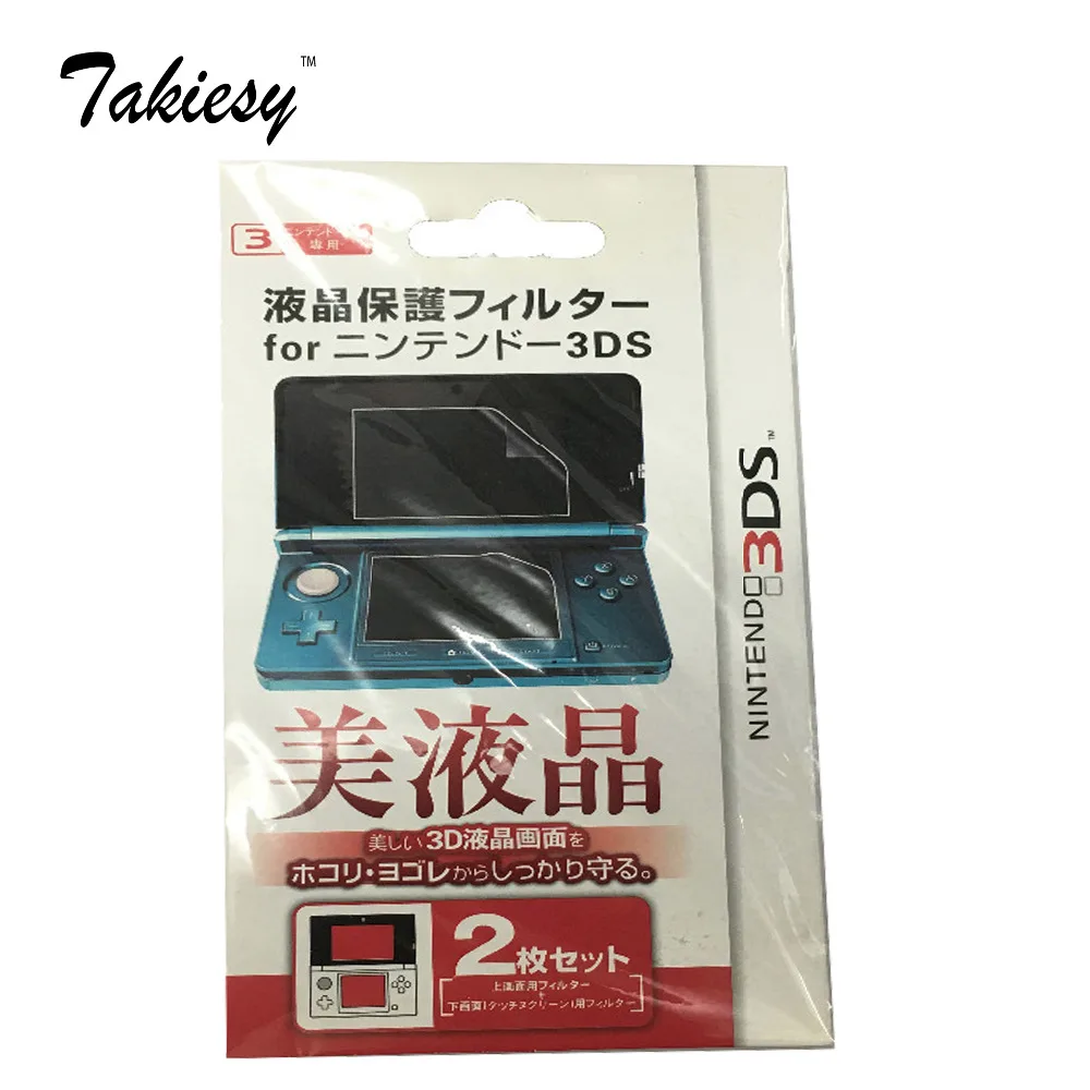 2в1 Защитная пленка для Nintendo 3DS прозрачная защитная LCD|cover for|screen protectorcover covers |