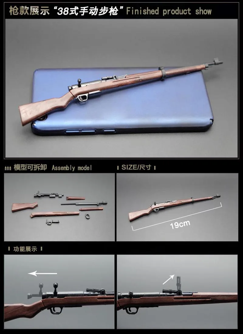 AK47 ружье 1/6 винтовка в сборе, модель ружья, комплекты солдатского оружия, винтовка 98 кирпичей для строительства, фигурка, модель пистолета, здание Ki