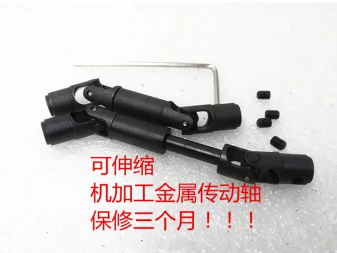 

MN Model 1:12 D90 D91 RC car spare parts upgrade Metal drive shaft