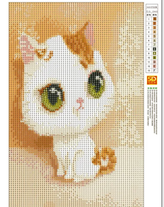 DIY подарок 5D 25x35 см милый кот алмазная живопись вышивка крестиком Мозаика картина