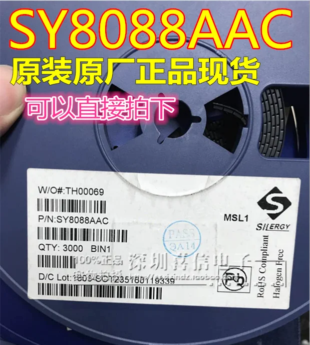 SY8088AAC Печатный LD начало SY8088 бак чип SOT23-5 патч оригинальный подлинный raig shot |