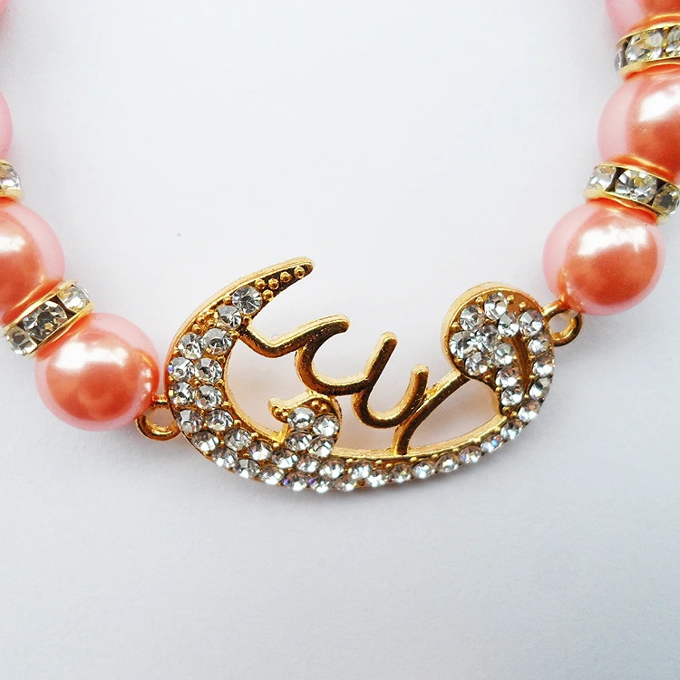 2020 новый тип розово красный пластиковый жемчуг мусульманский свадебный браслет