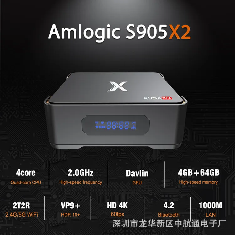ТВ-приставка A95X MAX X2 Android 8 1 4G 64G Amlogic S905X2 2 и 5G Wifi BT 4 1000M смарт-ТВ-приставка поддержка