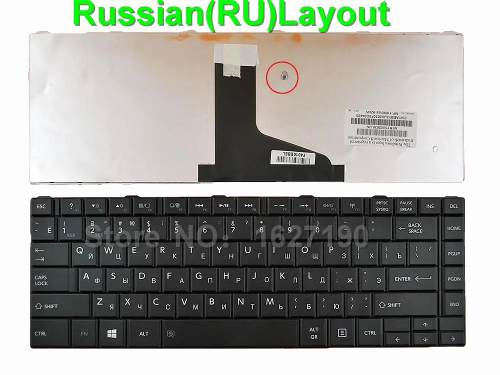 Replacement Keyboards