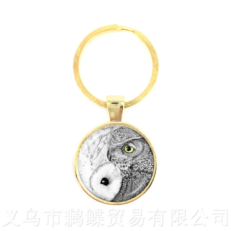 Брелок для ключей Yinyang Taichi мужской/женский ювелирное украшение в виде