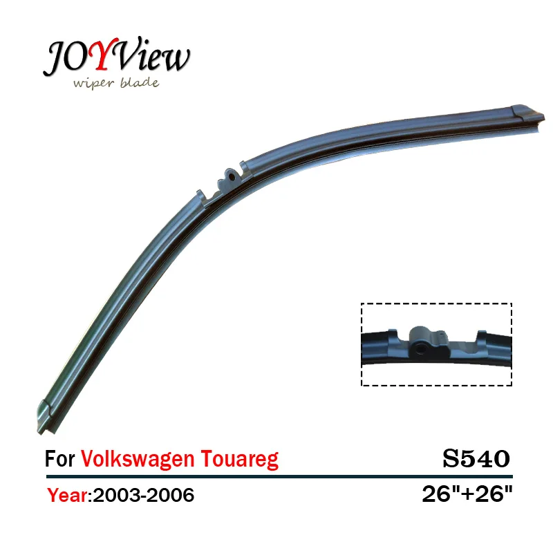 Щетка стеклоочистителя S540 26 дюймов + подходит для (VW) VOLKSWAGEN TOUAREG (2003 2006) передняя