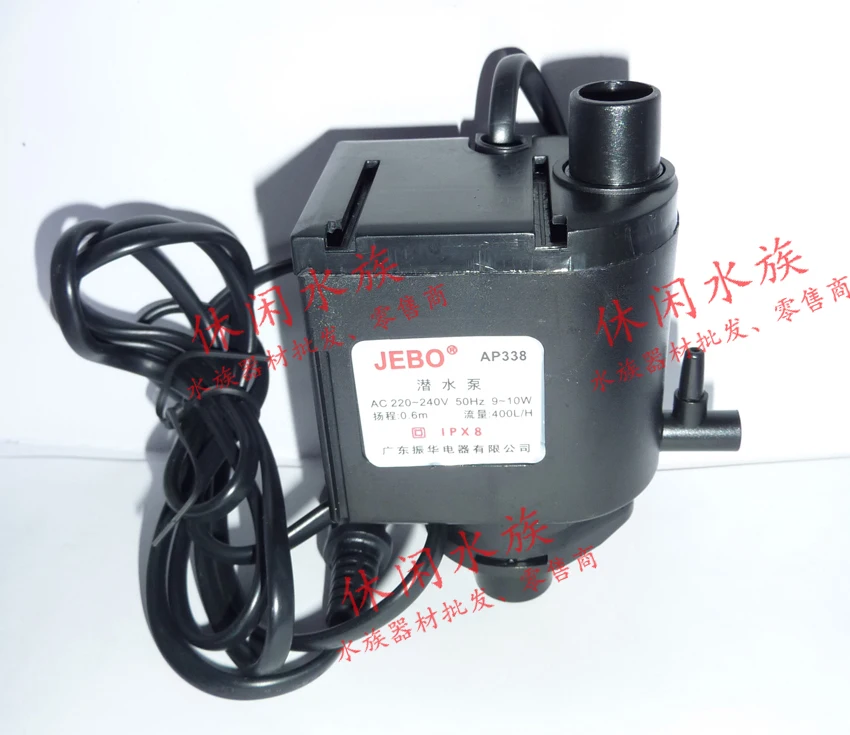 Погружной насос JEBO Ap338 для аквариума JEBO r138 r205 r338
