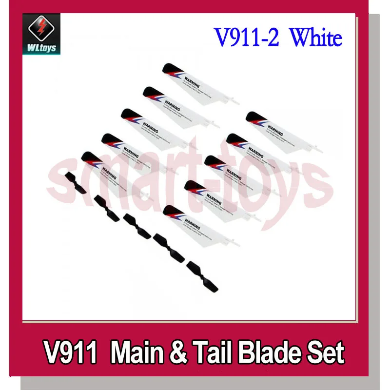 Wltoys V911 pro V1 Запчасти для радиоуправляемого вертолета лезвие главного ротора