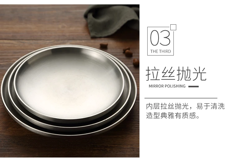 ONLYCOOK 304 Stainless Steel Plate Dinner Plates Double Insulated Plate