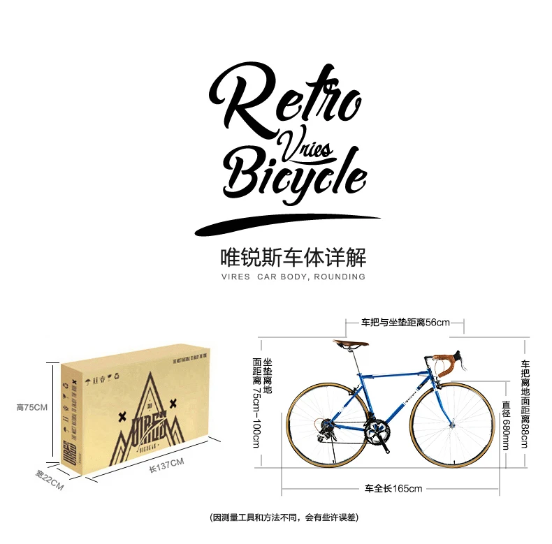 New Retro Road Bicycle Carbon Steel Frame 700CC Wheel SHIMAN0 14 Speed Dual V Brake Bike Outdoor Racing Cycling Bicicleta